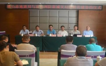 防震减灾科普知识作文6篇