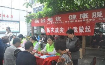 防震减灾科普活动总结6篇