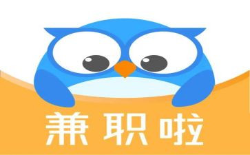 对大学生兼职调查报告推荐7篇