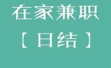 兼职教师的心得体会6篇