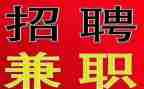 兼职实践报告8篇