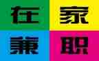 大学生兼职的调研报告5篇