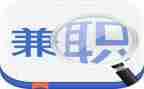 兼职工作总结范文8篇