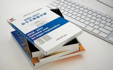 统编教材心得体会7篇