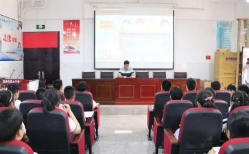 2022年秋季政教处工作计划5篇