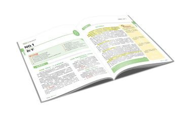 教辅资料自查报告6篇