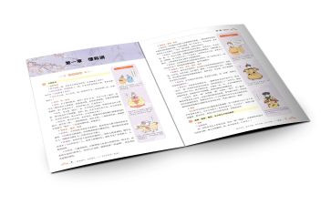 教辅导班的心得体会6篇