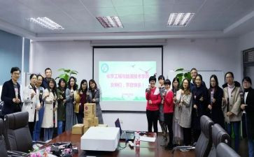 幼儿园教师支教工作计划6篇