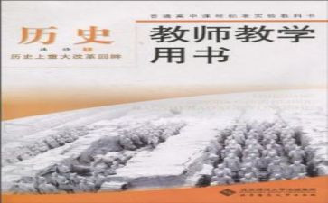 业教科述职报告7篇