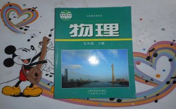教科室工作计划8篇