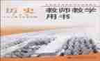 业教科述职报告7篇
