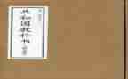 教科室月工作总结优秀5篇