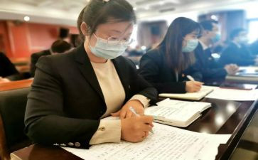 财务交流心得7篇