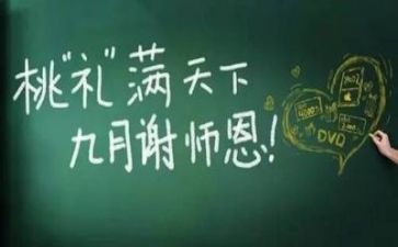 体育教师述职报告范文6篇