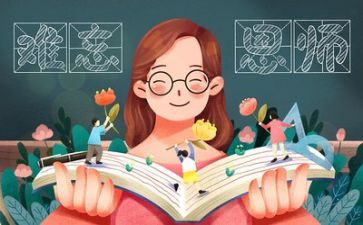 小学教师个人师德师风自查报告8篇