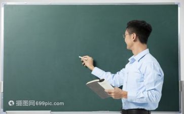 教师师德师风的自查报告2022精选5篇