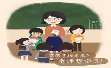 教师师德师风自查报告幼儿园教师5篇