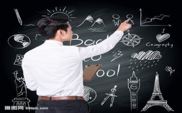 自查整改报告教师8篇