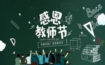 体育教师心得体会优秀7篇