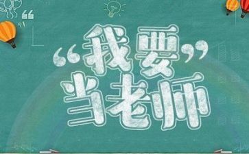 教师年度工作报告范文5篇