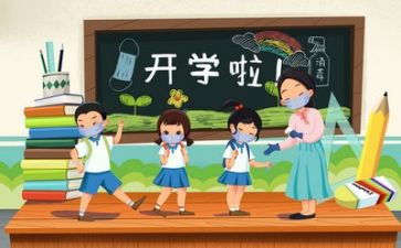 2023年教师个自查报告模板5篇