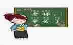 教师师德师风自查报告幼儿园8篇