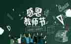 小学教师个人述职报告2022精选7篇