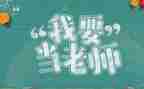 2023年教师师德师风自查报告8篇