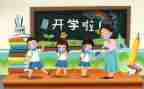 2023年教师个自查报告模板5篇