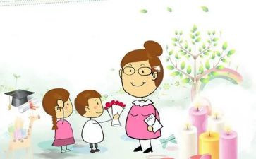 教师的教师节演讲稿最新5篇