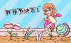 教师节为主题学生演讲稿7篇