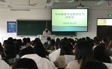 教师实习总结8篇
