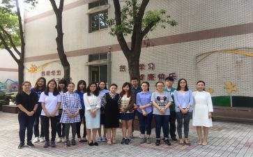 关于教师实习心得8篇