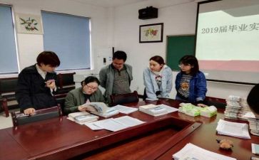 教师实习总结优质5篇