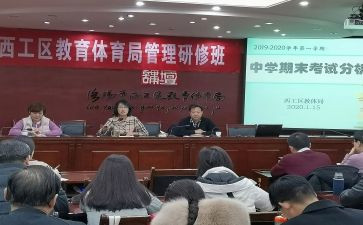 支教体会心得体会模板7篇