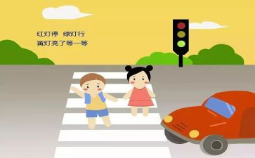 交通安全培训心得参考8篇
