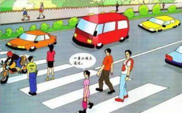 交通安全教育教案精选7篇