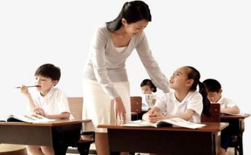 教师教学自查报告5篇