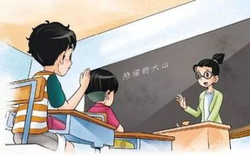 教学调查报告6篇