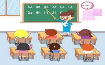 教学教研工作计划参考6篇