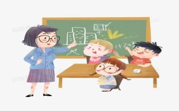 2022年教学自查报告5篇