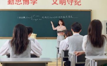 教学调研工作报告6篇