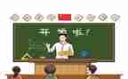 教师年度优秀教学工作总结5篇