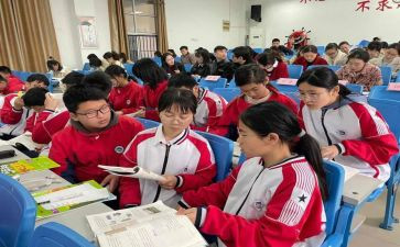 写教学设计的心得体会通用6篇