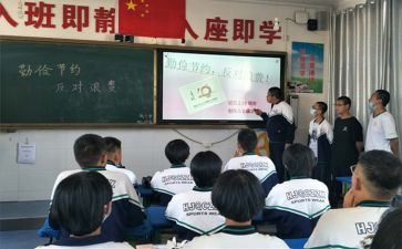 写教学设计的心得体会8篇