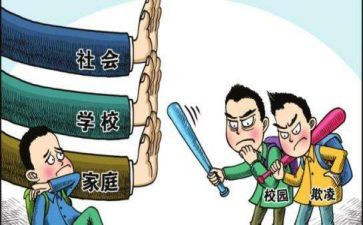 《教训》作文最新7篇