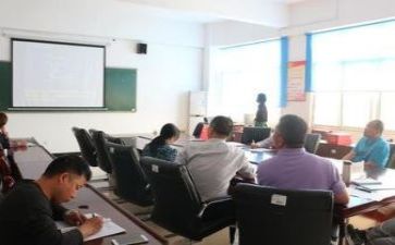 教研处教研工作总结报告8篇
