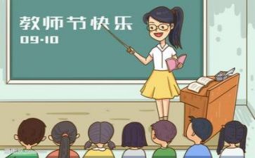 教师教研工作计划7篇