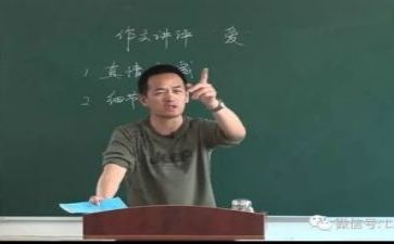教研活动的心得推荐5篇