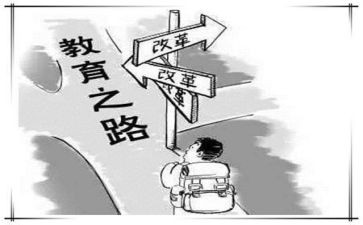 安全教育课心得6篇